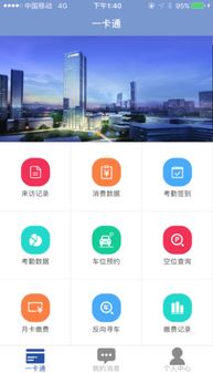 智專委年度工作總結大會圓滿舉辦，達實信息總經理分享網絡信息技術研發新趨勢